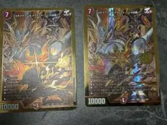 デュエルマスターズ ジョギメラゴン＆メラビート　シク4枚