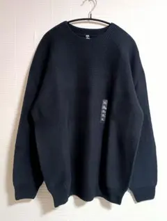 【新品・タグ付き】ユニクロ ３Dクルーネックセーター ブラック XL