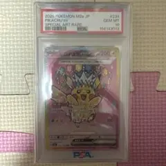 2025 Pokémon M2a JP ピカチュウ ex PSA 10