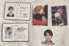 高橋恭平 学生証 切り抜き