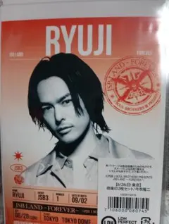 三代目JSBLAND FOREVER 会場限定 御楽印 6/27 東京 今市隆二 - メルカリ