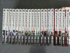 ジャンク・ランク・ファミリー 完結 全20巻セット - メルカリ