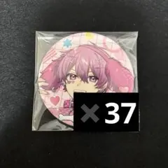 いれいす ないこ お買い得等身缶バッジ まとめ売り