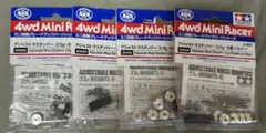 タミヤ ミニ四駆 ガンメタ マスダン 95018 限定 - メルカリ