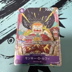 モンキー・D・ルフィ OP07-073 バンダイカードゲームフェス　来場特典