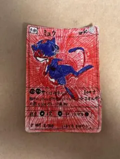 自作イラストカード ミュウ