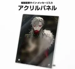 にじさんじ 葛葉 誕生日 2021 アクリルパネル