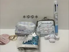 サンリオキャラクターズ　シナモロール　グッズまとめ売り