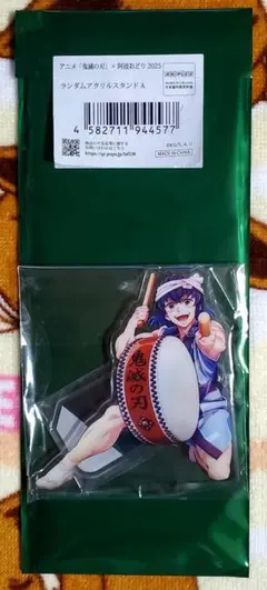 紫音(ง °Θ°)ว様 リクエスト 5点 まとめ商品