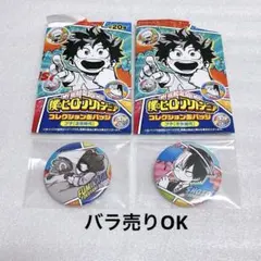 僕のヒーローアカデミア コレクション缶バッジ プチ(子供時代) 轟焦凍 常闇踏陰
