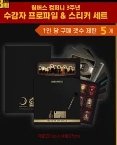 Item thumbnail for item 94e8a91c-eed6-454e-b8d6-a1527f75fb14