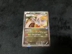 XY レシラム ポケモンセンター プロモ 161/XY-P レシラム： ポケモンセンター | XY-Pプロモリスト