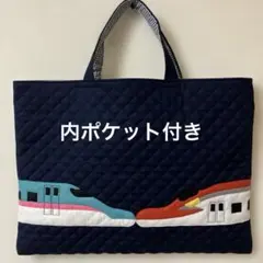 ハンドメイド 新幹線はやぶさこまち連結レッスンバッグ - メルカリ