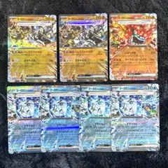 オーガポン いどのめん, かまどのめん, いしずえのめんEX 未使用 テラスタル