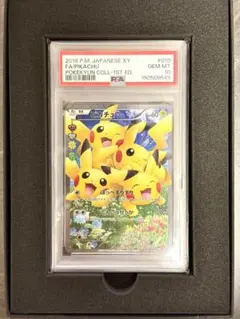 2026年最新】ポケキュン psa10の人気アイテム - メルカリ