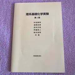 Item thumbnail for item b1ea4495-4fa7-4024-bc2c-eba2c3689002