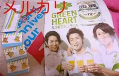 嵐 ピンバッジ ライブ会場 ポスター バッグ 5×10 君と僕の見ている風景