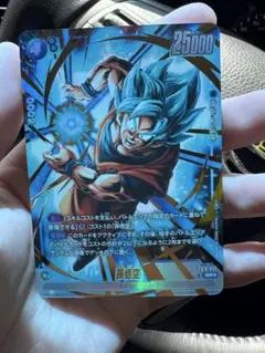 ドラゴンボール フュージョンワールド 孫悟空 fb08-007 sr パラレル