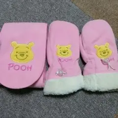 プーさん　マフラー＆ミトン