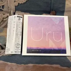 2025年最新】uru モノクローム カバーの人気アイテム - メルカリ