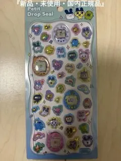 正規品　たまごっち　プチドロップシール