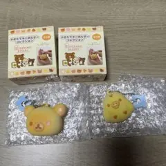 リラスト購入 『やきたてキーホルダーコレクション』リラックマ&キイロイトリver