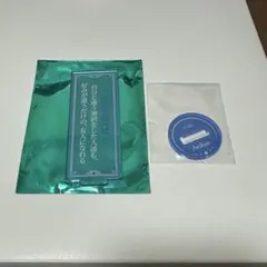 トレーディングセリフアクリルスタンド アーサー