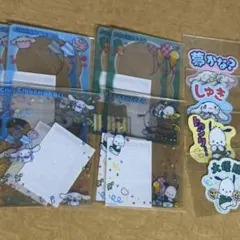 サンリオ シナモン ポチャッコ ステッカー シール フレーム まとめ売り