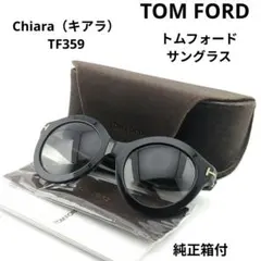 2026年最新】トムフォード サングラス TF35の人気アイテム - メルカリ