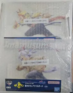 ウマ娘　一番くじシンデレラグレイ　書き下ろしアクリルボード2種　未開封　送料込み