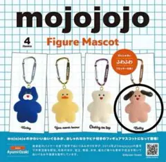 新品　mojojojo フィギュアマスコット Betty いぬ ピンク カラビナ