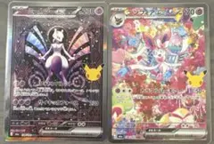 ョ様 【美品】ポケモンカード マリィのモルペコ ナンジャモのカイデン