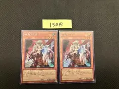 2026年最新】幽鬼うさぎ シークレットの人気アイテム - メルカリ