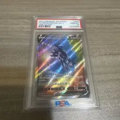 時空のゆがみ PSA10 ポケモンカード - メルカリ