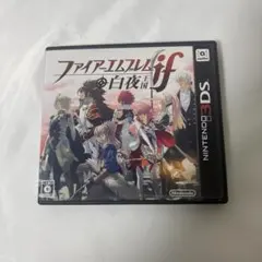 3DSソフト ファイアーエムブレムif 白夜王国