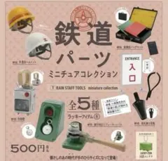 2026年最新】検札鋏の人気アイテム - メルカリ