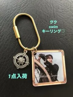 BTS テテ　swim キーリングC BTS テテ swim キーリング - メルカリ