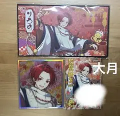 いれいす りうら 2025年正月グッズ まとめ売り