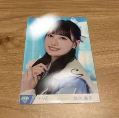 永田詩央里 メンカラユニフォーム 直筆 ヨリ 生写真 - メルカリ