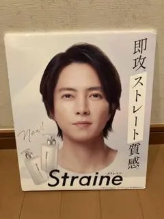 스트라인 스트레인 프로모션 패널 야마시타 토모히사 팝