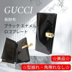 ピーコックpeacock チェーンショルダーバッグ クロコ ゴールド金具 黒 