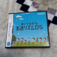 【中古】Nintendo DS《歩いてわかる 生活リズムDS》ゲームソフト