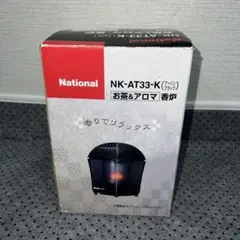 希少品 未使用 National お茶＆アロマ 電気香炉　NK-AT33 National NK-AT33-R スイートロゼ 香炉 アロマ 動作確認済み - メルカリ