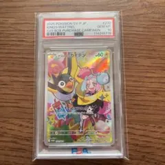 ナンジャモのカイデン PROMO SV-Pプロモカード 232/SV-P