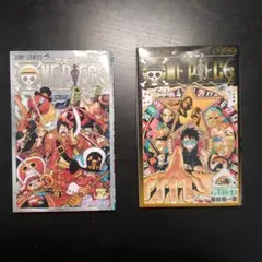 ワンピースコミックス[ワンピースZ][ワンピースフィルムゴールド](非売品)