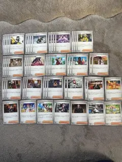 ポケモンカードゲーム サポート 55枚セット