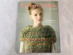 チャーリーママ様 リクエスト 2点 まとめ商品