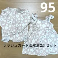 ベビーザらス購入★ミッフィー 花柄水着＆ラッシュガード 2点セット