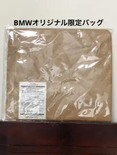 BMW オリジナル タイベックバッグ 非売品 ノベルティ 新品 限定 トート