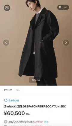 【格安】新品　バブアー　トレンチコート 36 ブラック ロング丈 2025年最新】Barbour メンズ トレンチコートの人気アイテム - メルカリ